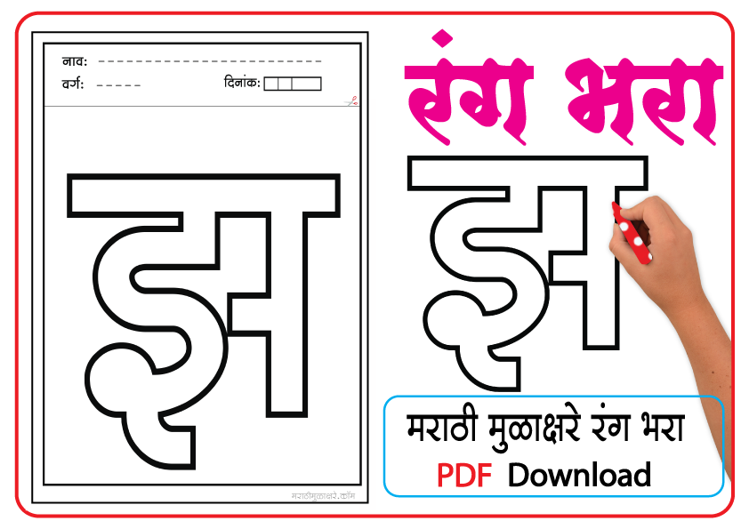 झ-Coloring