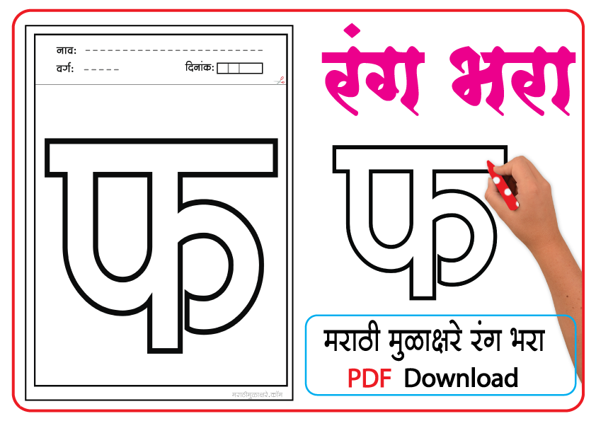 फ-Coloring